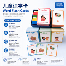 3至6岁儿童益智玩具早教卡片拼音英文识字卡片学习双面认知卡定制
