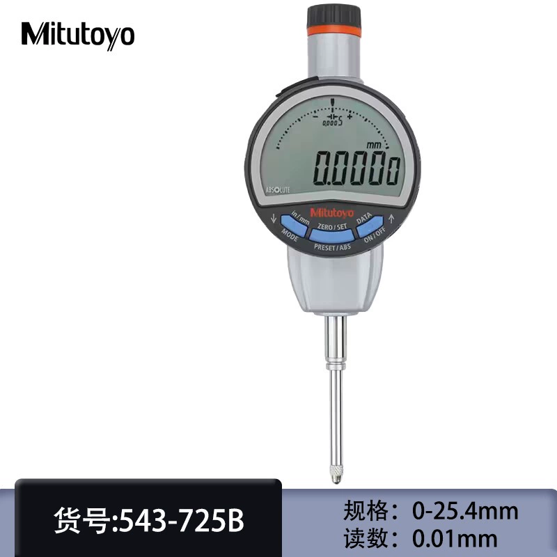 Mitutoyo, Япония Sanfeng Mitutoyo, процентная таблица из тысяч таблиц высокой точности 0,001мм543-781B 491B