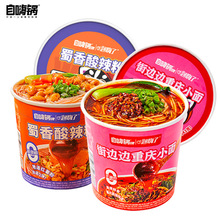 ����������˽�߅߅�ؑcС��103g ���Ѷ罷ţ�ⷽ���� ��ʳ�׾�