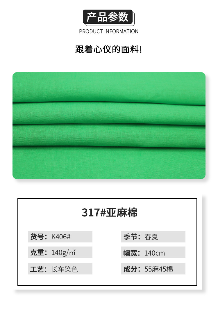 详情页_01.jpg