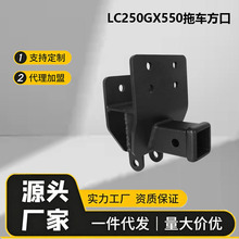 LC250/GX550 ���÷�����܇�h ��ܠ������� ԽҰ���b���