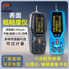 ����ֲڶ���SN-350�������ê�������̨ʽê�ƴֲڶȲ�����