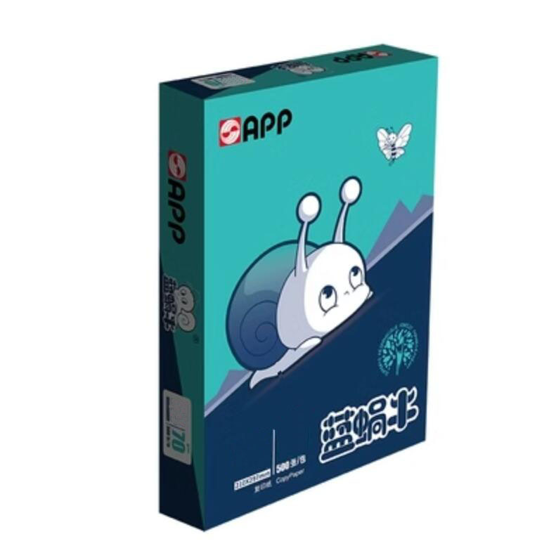 Papel de copia de caracol azul dorado 70G 80g papel de impresión A4 papel de oficina 80g papel de impresión de doble cara papel grueso sin envío