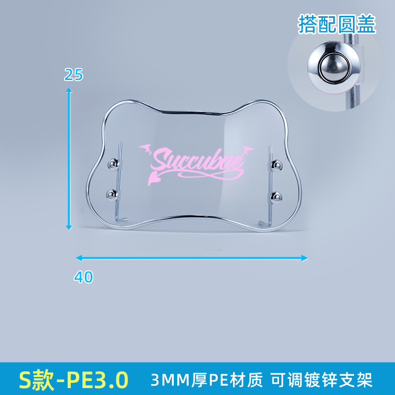 Motorcycle front windshield | Aima Vehicle Emma, Yadea - pe-silver-edge-bear-windshield-bracket-sticker