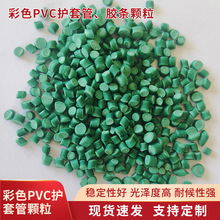 ��ɫPVC�o�׹��z�l�w��pvc�w������ԭ�ĔD�����ܲ������ԭ��