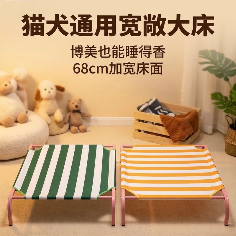 Cama para mascotas, cama para perros, cama para perros
