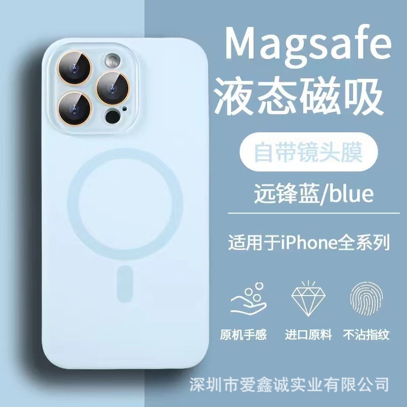 Suitable for Apple iPhone 16 Pro Max Liquid Silicone Wireless Magnetic Suction 17 Full Coverage with Lens Film Phone Case 13