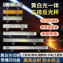 ��܇LED���12V-80V늄�܇��؛܇��݆܇��܇��Ħ��܇���ͨ�÷�ˮ