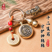 ��ʽ�ְѼ�ʮ����Ф���o���D�D耳׿�����������ٶYƷ���l���\