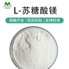 工业植物提取;植物提取物;其他生物化工
