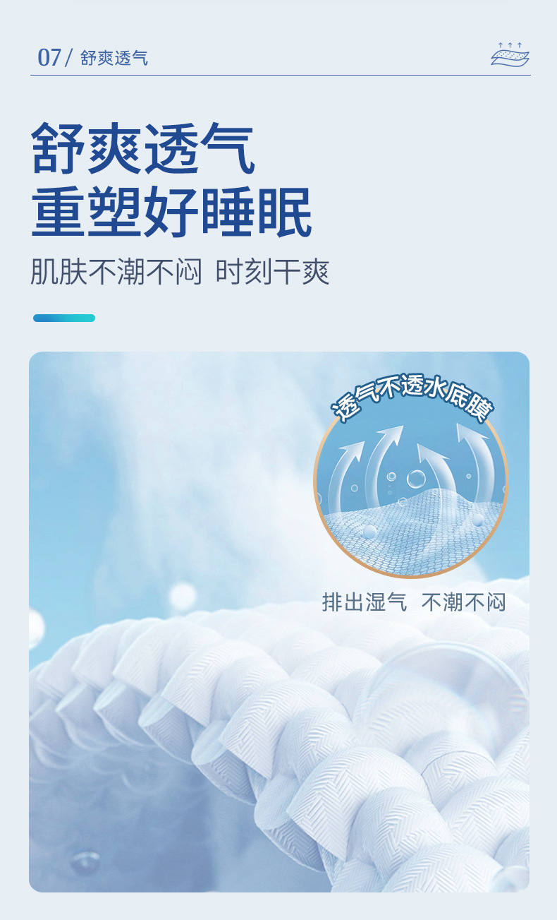 优见康-腰贴型成人纸尿裤(消臭)UK4010_11.jpg