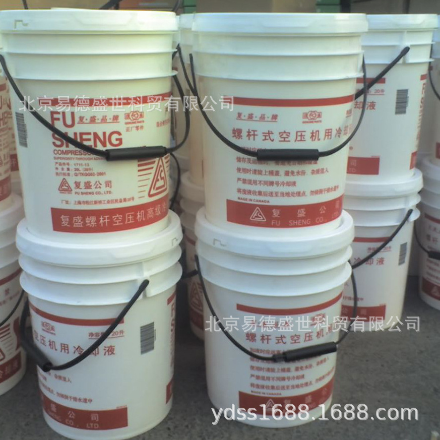 销售复盛螺杆空压机油1541SCF46-20L复盛空压机高级冷却液现货