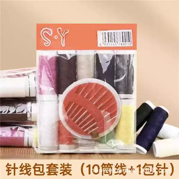 Household sewing tools, hand-sewing disc needles, sewing kit with 10 threads in a box, needle combination set