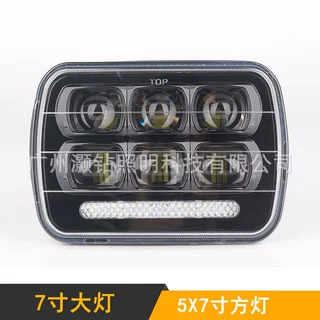 7寸方大灯5*7越野车货车灯12v-24v工作灯牧马人远近带日行灯