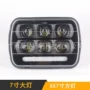 远近12v-24v越野车货车工作灯