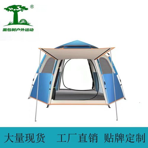 Outdoor foldable full-automatic heavy-duty rainproof hexagonal tent camping equipment for outdoor camping