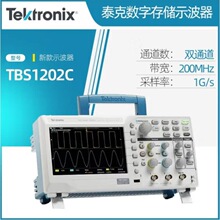 ����ʾ���� TBS1052C 50MHz����2ͨ�� ����ȫ�� ʵ������ ̩��