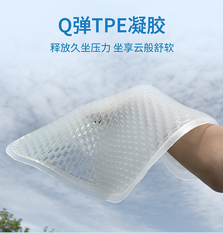 Customizable Gel Seat Cushion, Ice Pad, Height-Increasing Seat Cushion, Office Chair Cushion, Car Heat Insulation Cushion, Universal for All Seasons, Honeycomb Design