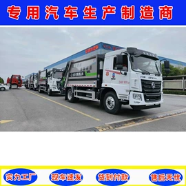 垃圾车;喷洒车;其他专用汽车