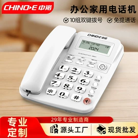 来电显示话机;无绳电话机;插卡电话机