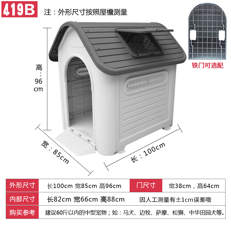 Casa para perros de plástico resistente para uso exterior, impermeable y desmontable para todas las estaciones