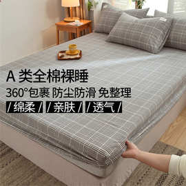 3OBRA类全棉床笠夏季款床单件纯棉床罩格子一米二五南通用2021年