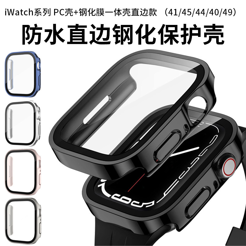 Suitable for Apple Watch Protective Case iWatch Waterproof Straight Edge 11Th Generation S10/9/Se3 Shell Film Integrated Watch Case