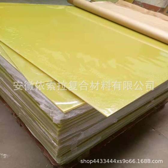 Glass fiber board epoxy board resin board glass fiber board laminate insulation baffle lithium battery assembly material