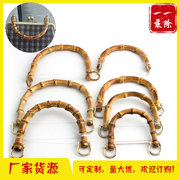 [Cross-border exclusive] woven bag natural bamboo hand-held high-grade bamboo handle Diy bag accessories hand-held bamboo handle