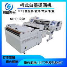 1.3���\ʢ���a��ī�C����ӡ�C������4720/3200���^���ٶ��۠C���C