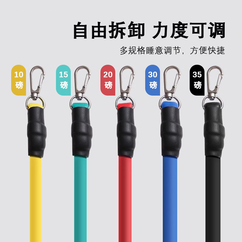 [added code separately] 10 pounds of tension rope and one yellow