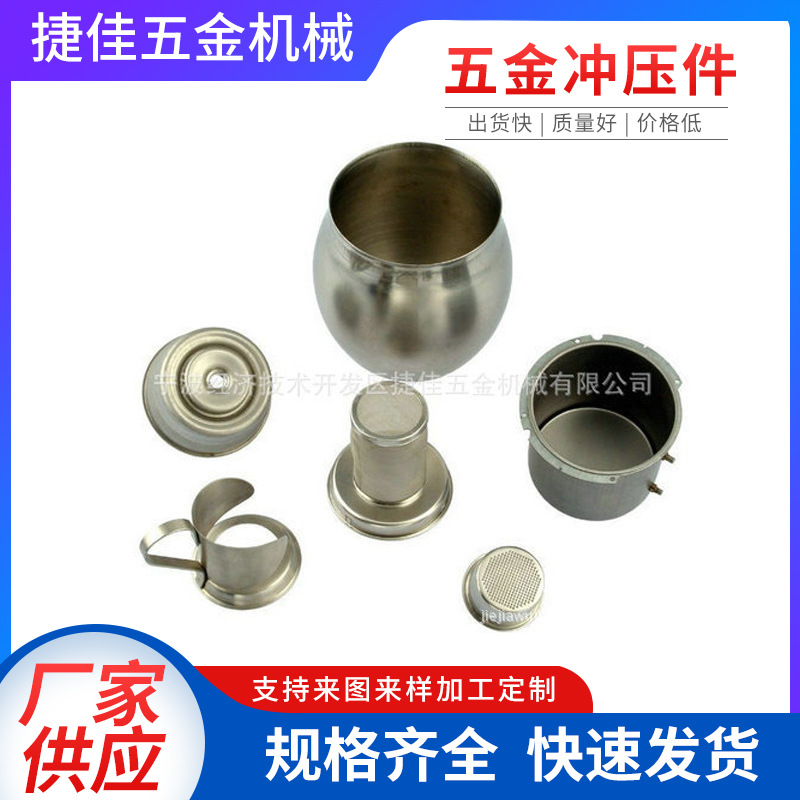 厂家批发各类五金拉伸件 拉伸件五金冲压件