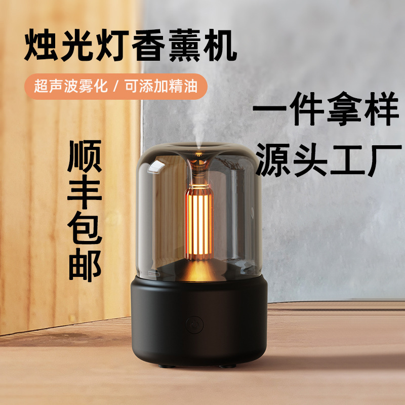 新款超声波款仿真烛光香薰机办公室酒店卧室床头柔光加湿器|undefined