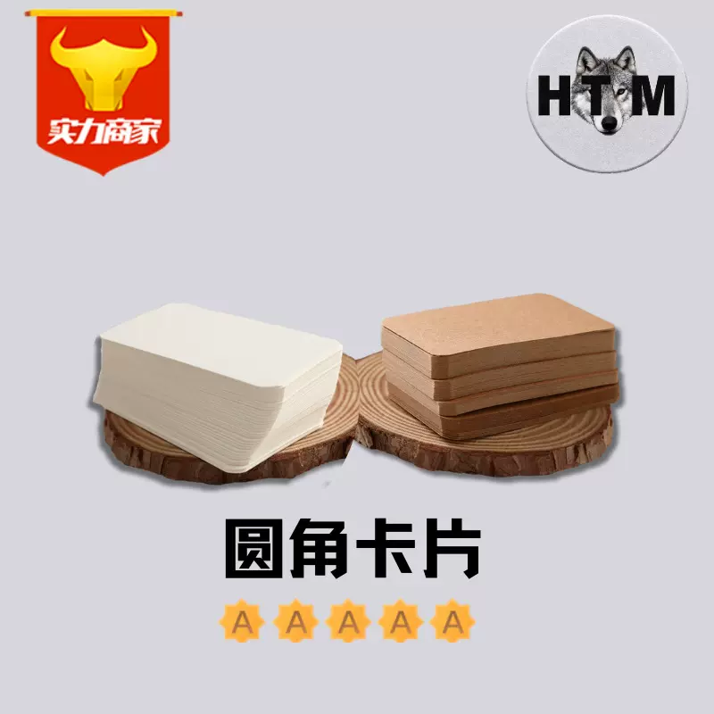 灰太忙54*88mm空白小卡片单词卡硬卡牛皮卡手写英语记忆背单词生