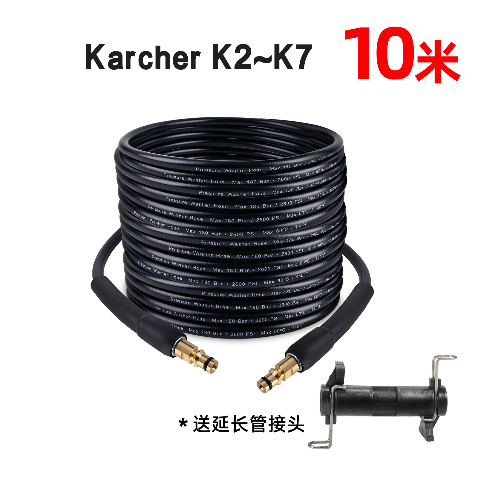 연장 조인트가있는 10 m 얇은 튜브 입력