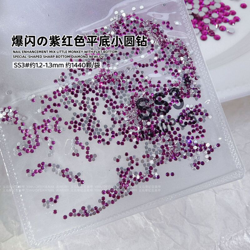 AB ルースダイヤモンド SS4 キングファンステッカーダイヤモンドフラットボトムネイルアートダイヤモンドフラッシュブラックラウンドダイヤモンドオーロラシンフォニーガラスラインストーン|undefined