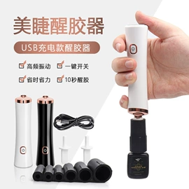 假睫毛;其他美妆工具;化妆棉、棉签