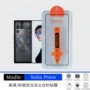 努比亚无尘红魔钢化贴膜