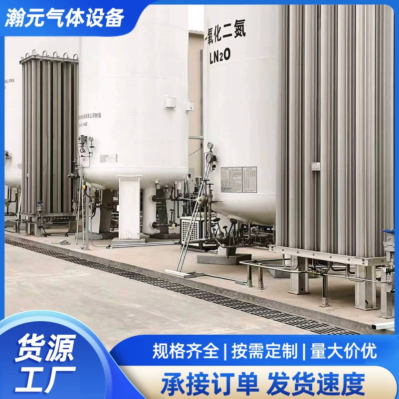 Система заправки газом, станция заправки углекислым газом, станция заправки смесевых газов, станция розлива промышленных газов