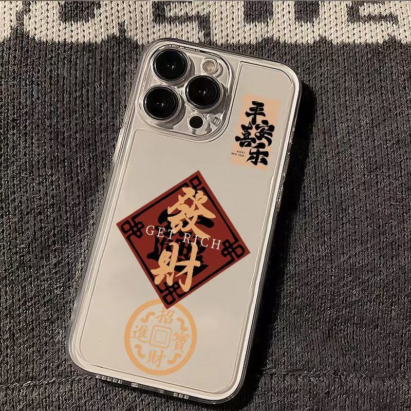 Funda para teléfono iphone16promax para año nuevo transparente Apple 15 anti-caída 14pro Guofeng 13/12/11x