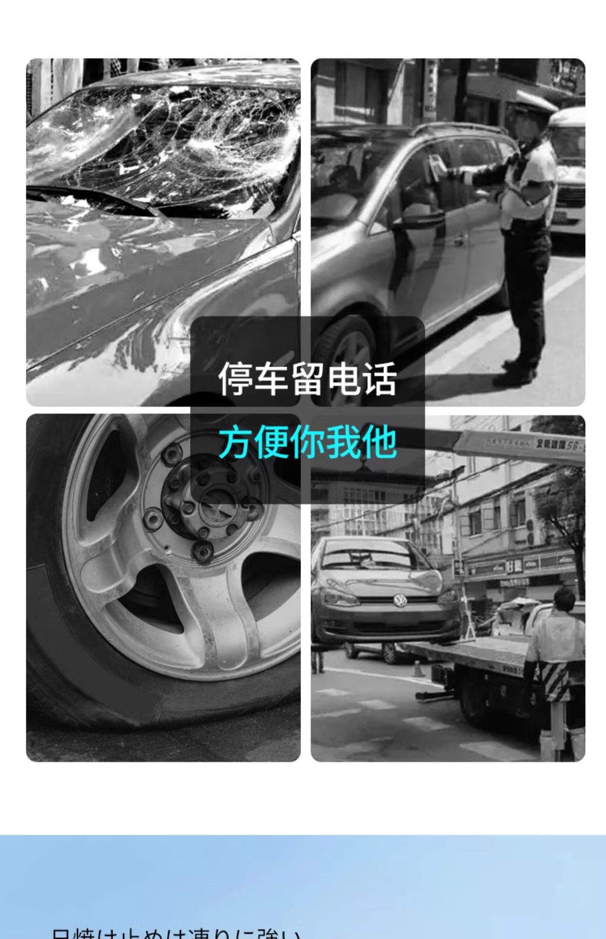 Car temporary parking window breaker number plate multi-function mobile phone plate decoration car mobile phone safety hammer