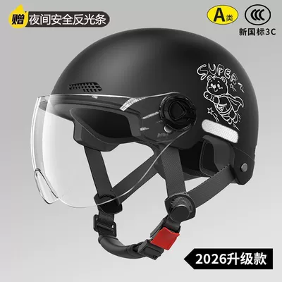 Motosiklet kaskı (dəbilqə) — Wholesale of new 3C certified electric - high-definition-short-lens-black-little-flying-bear