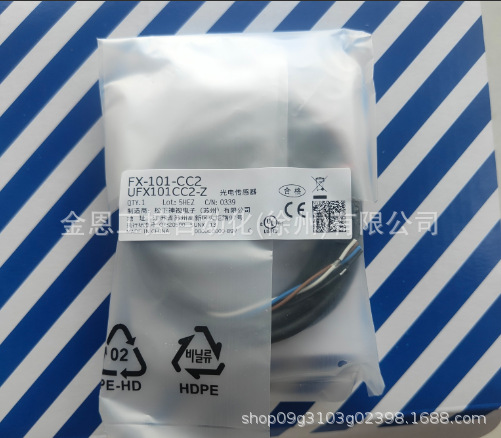 FX-101-CC2?0?2 (3).png