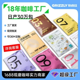 咖啡豆;挂耳咖啡;咖啡粉
