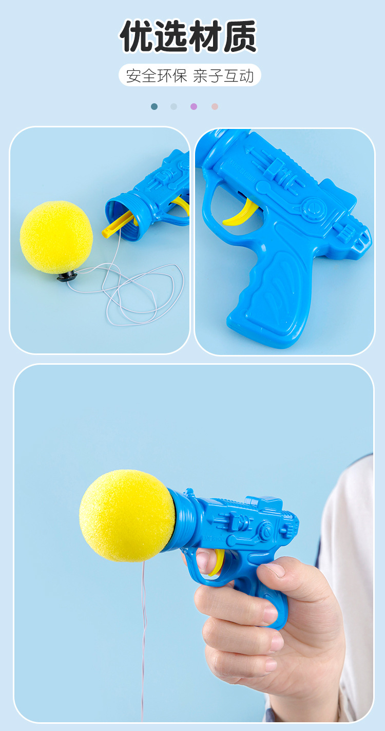 海绵弹力发射枪_07.jpg