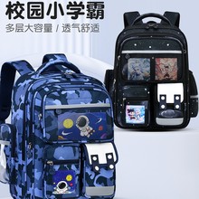 宇航员太空人星空书包小学生一二三到四五六年级男女儿童6-12周岁