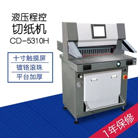 其他印后加工;覆膜机;装订机