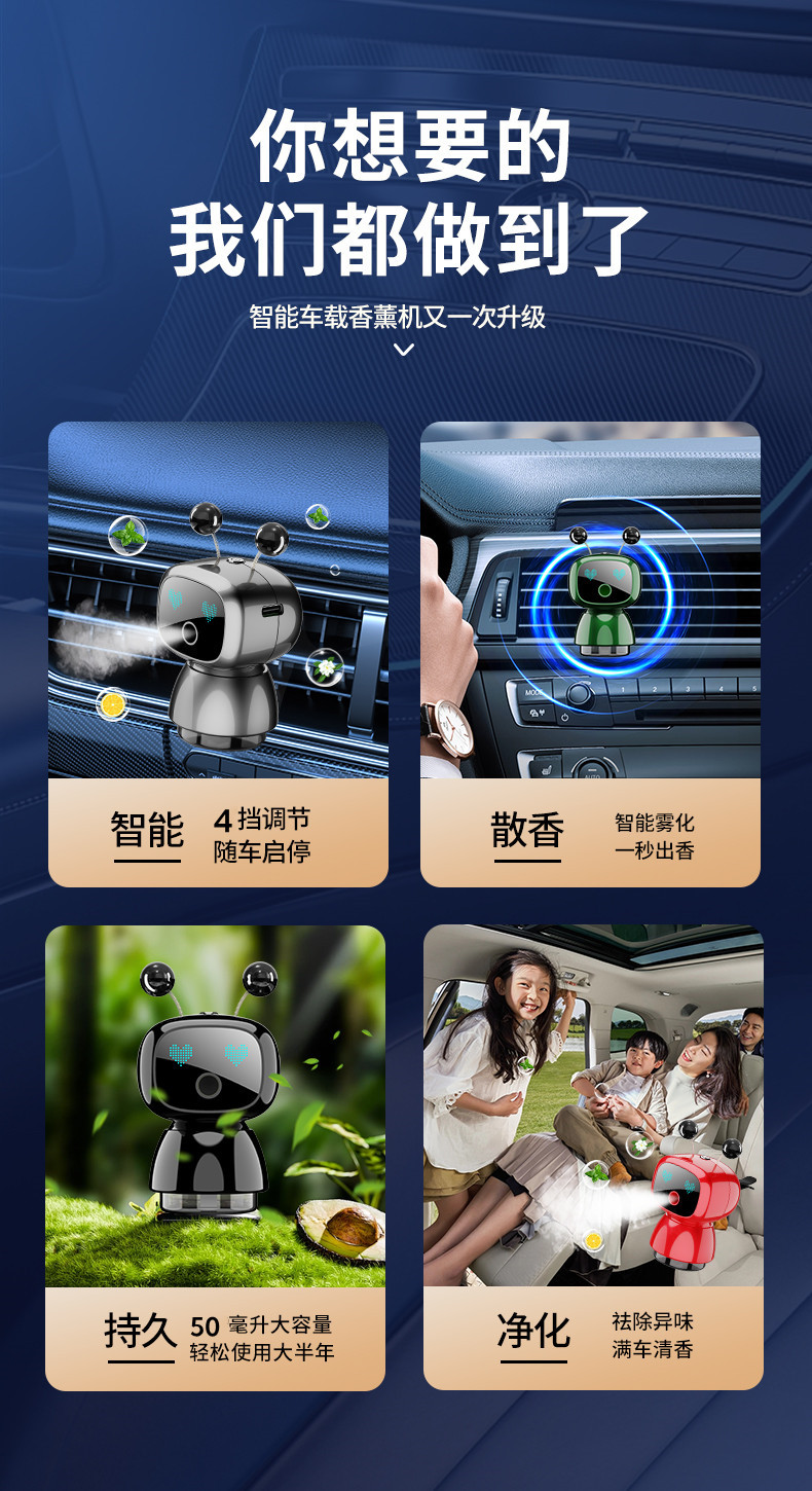 Car Air Conditioning Air Outlet AL Smart Perfume Spray Aromatherapy Large Capacity Car Fragrance Car Supplies Car Deodorization