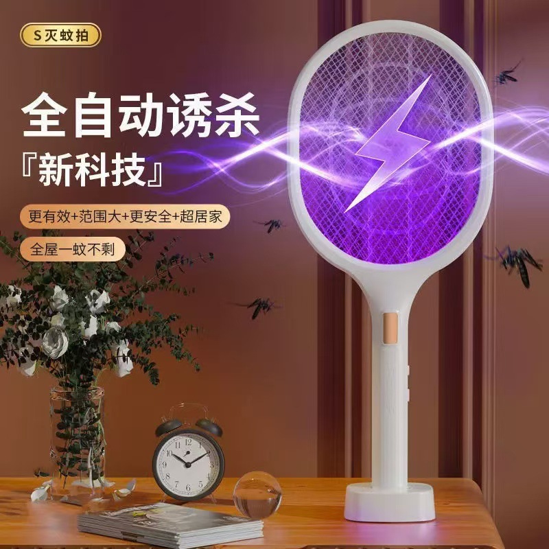 Two-In-One Electric Mosquito Swatter Household Rechargeable Mosquito Killer New Mosquito Killer Swatter Mosquito Trap 2024 Grid Automatic Lamp