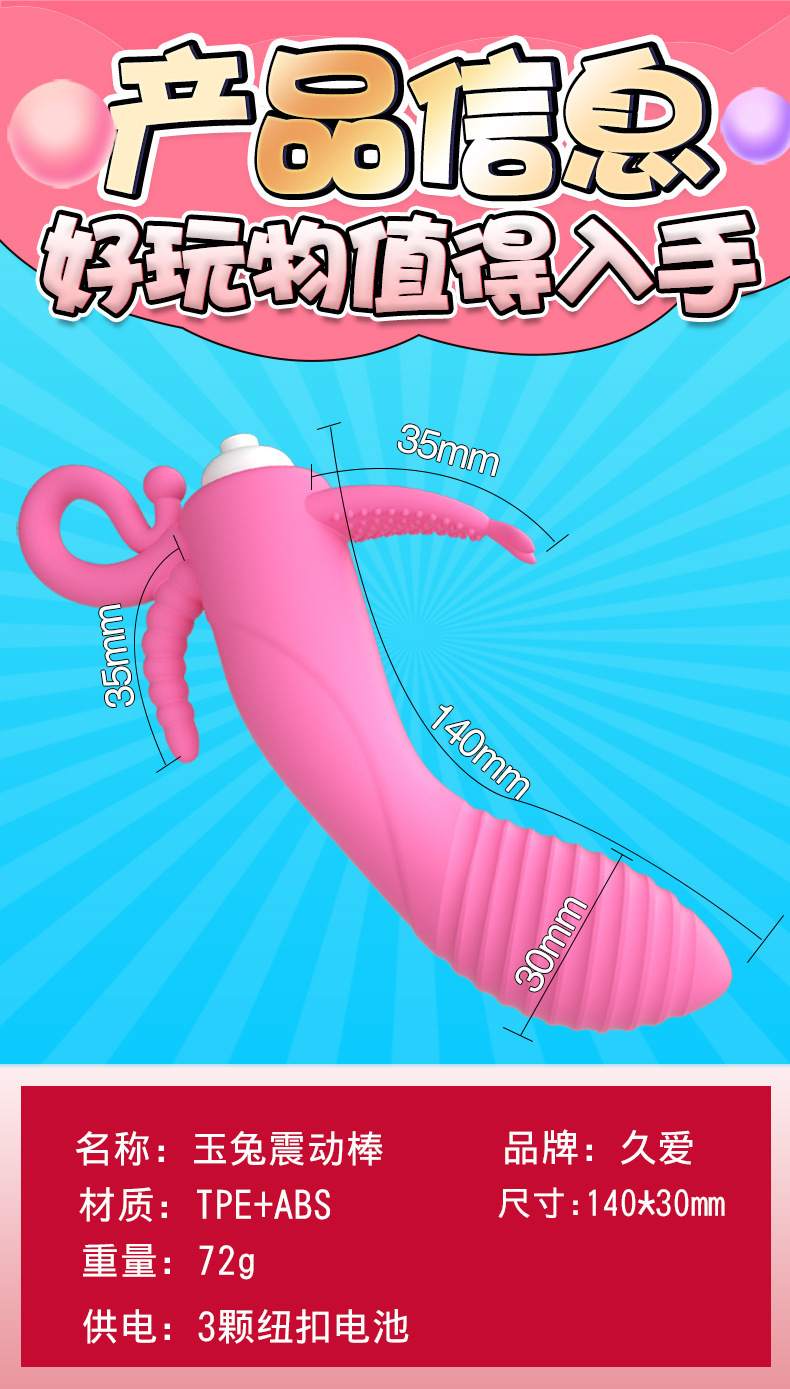 Jiuai Female AV Vibrator Gun Machine Adult Massage Device with Remote Control — detail image 16